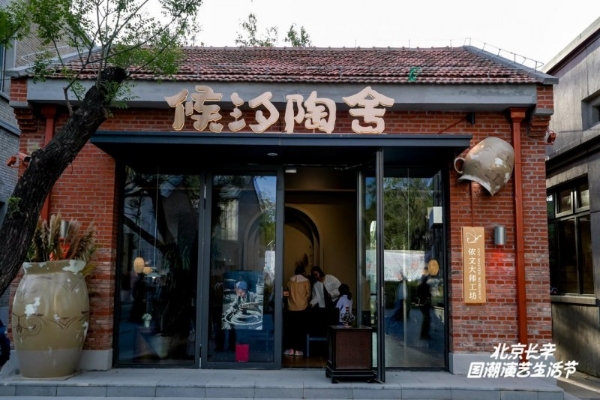 长辛店国潮时尚街区正式亮相 “五一”期间55场活动打造“演艺+消费”新空间 