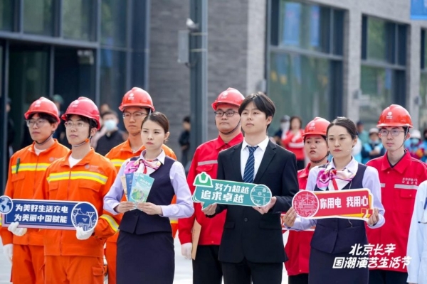 长辛店国潮时尚街区正式亮相 “五一”期间55场活动打造“演艺+消费”新空间 