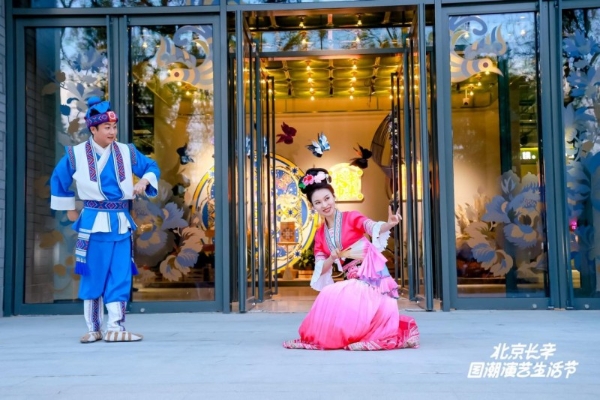 长辛店国潮时尚街区正式亮相 “五一”期间55场活动打造“演艺+消费”新空间 