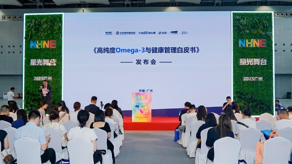 NHNE 盛典聚焦：WHC 以全球化视野打造大健康产业新标杆 
