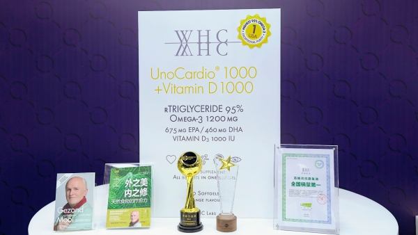 NHNE 盛典聚焦：WHC 以全球化视野打造大健康产业新标杆 