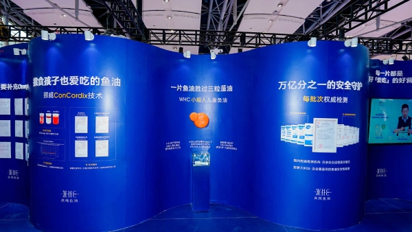 NHNE 盛典聚焦：WHC 以全球化视野打造大健康产业新标杆 