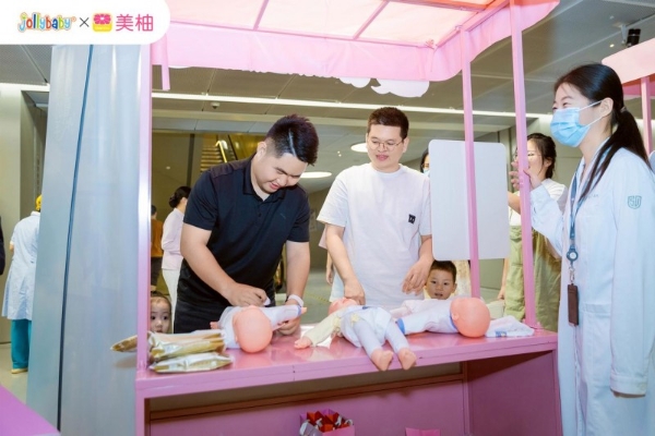 Jollybaby牵手美柚延续母婴公益，科学预演分娩，赋能新生代妈妈！ 