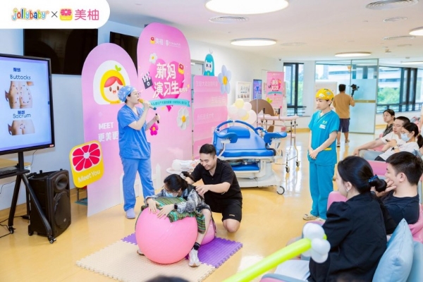 Jollybaby牵手美柚延续母婴公益，科学预演分娩，赋能新生代妈妈！ 