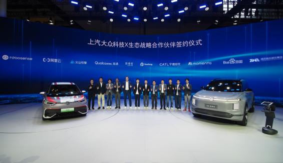 2025上海车展：BBA等八成主流车企已接入豆包大模型