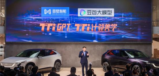 2025上海车展：BBA等八成主流车企已接入豆包大模型