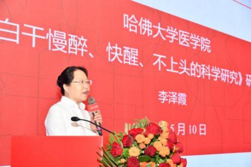 甲等荣耀 匠心永续|第七届印象·衡水老白干酒文化节上演中国白酒史诗