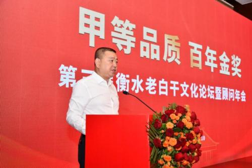 甲等荣耀 匠心永续|第七届印象·衡水老白干酒文化节上演中国白酒史诗