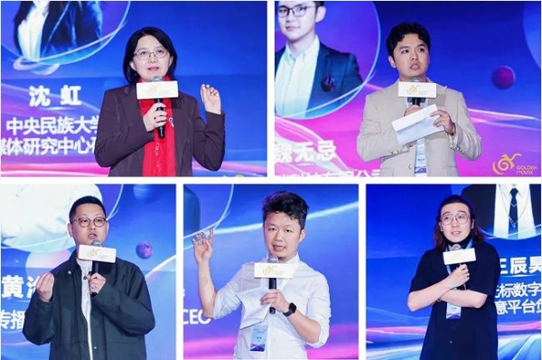  跨越十六载，营销风向标，2025金鼠标国际数字营销节圆满举办