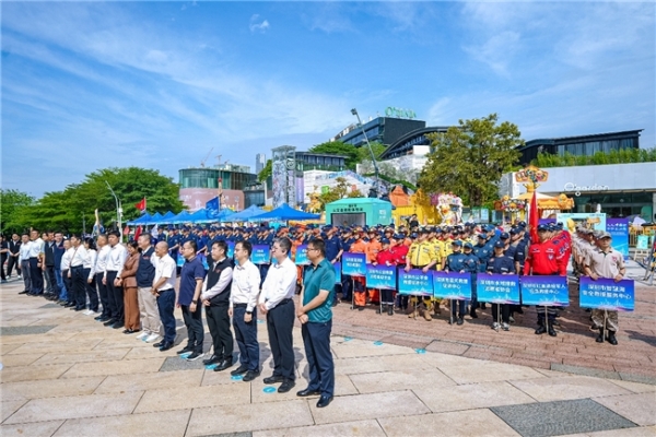  深圳市2025年防灾减灾宣传周正式启动