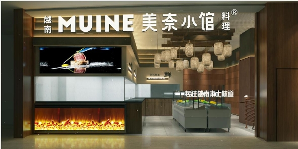 越南风情焕新登场！美奈小馆大仟里店重装升级，用“自然美学”定义东南亚餐饮新体验