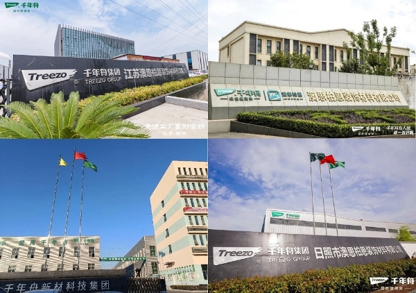  智创十年·硕果盈舟丨四大市场地位认证！千年舟彰显行业领导力