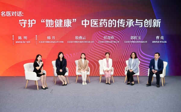 《桂枝不语 茯苓如她》微电影首映礼在南京举行