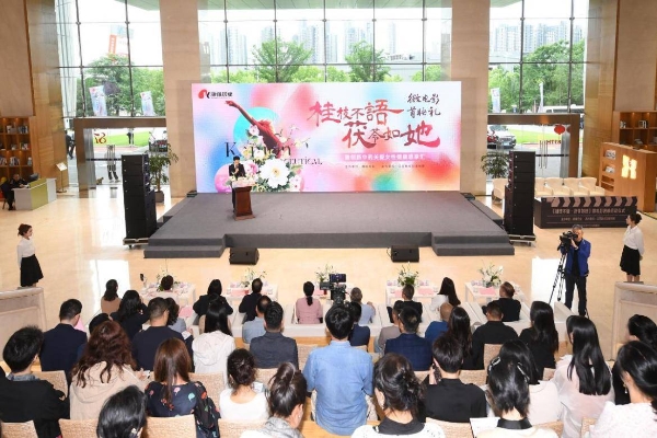 《桂枝不语 茯苓如她》微电影首映礼在南京举行
