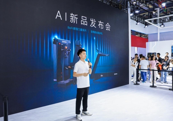 2025中国体博会震撼发布：舒华体育AI 科技创新产品引关注 