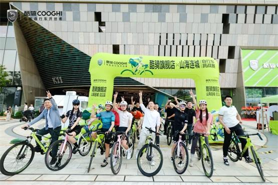 酷骑首家500㎡旗舰店入驻深圳蛇口K11 ECOAST，打造骑行文化新地标