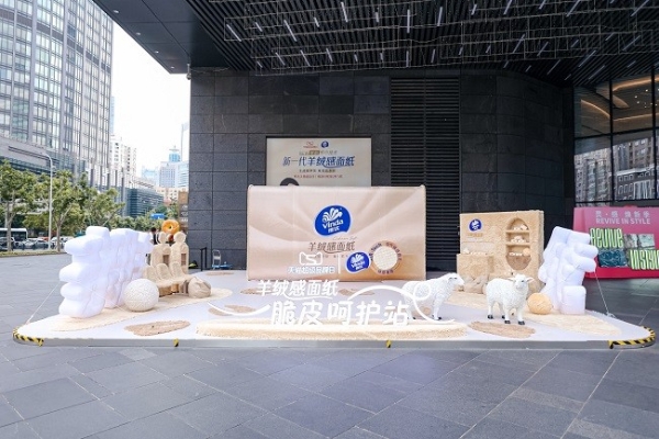  破局「脆皮」痛点——维达如何用一张纸巾重塑用纸体验标准
