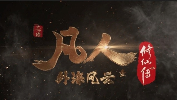  CMAvatar3.0首发！青瞳视觉携原力重新定义AI动捕