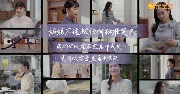 亲宝宝2025年度X-MOM活动圆满收官：全网种草热潮下的家庭育儿新标杆