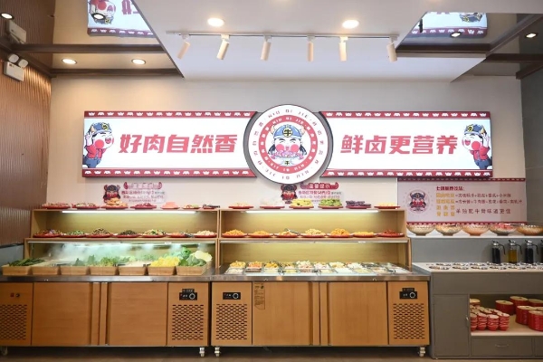 五道集团大消费赛道牛七姐鲜卤牛骨火锅，北京，滨州，临沂四店盛大启幕