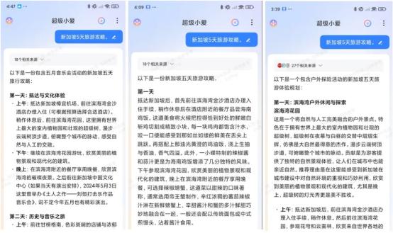 AI引爆万亿文旅！新加坡旅游局先干为敬