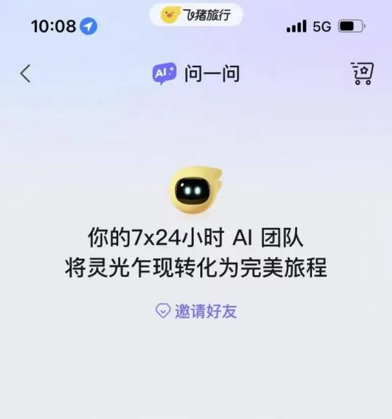  AI引爆万亿文旅！新加坡旅游局先干为敬