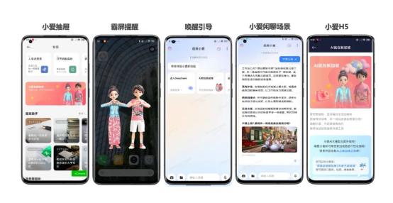  AI引爆万亿文旅！新加坡旅游局先干为敬
