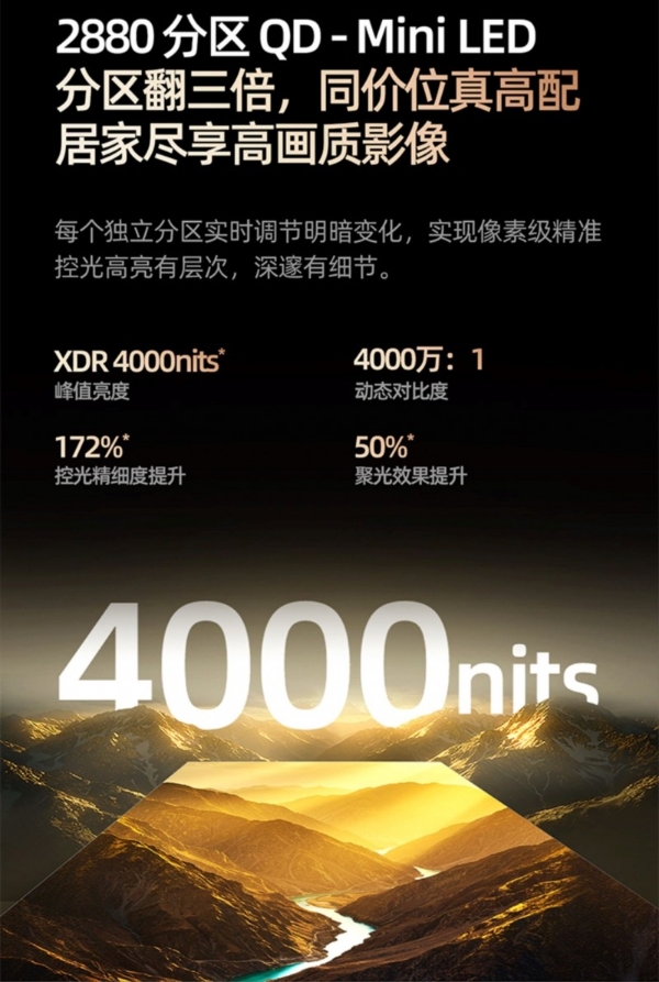 618家庭影院省钱攻略来了！创维A6F Pro实测上榜，征服影音发烧友