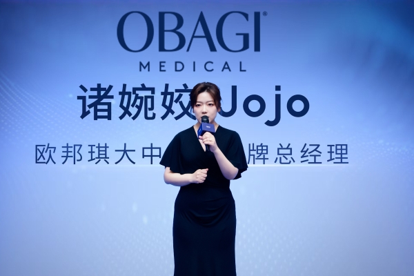 追光「远」行 愈见VC 欧邦琪OBAGI携手京东进阶VC 2.0时代 开启修护新篇章