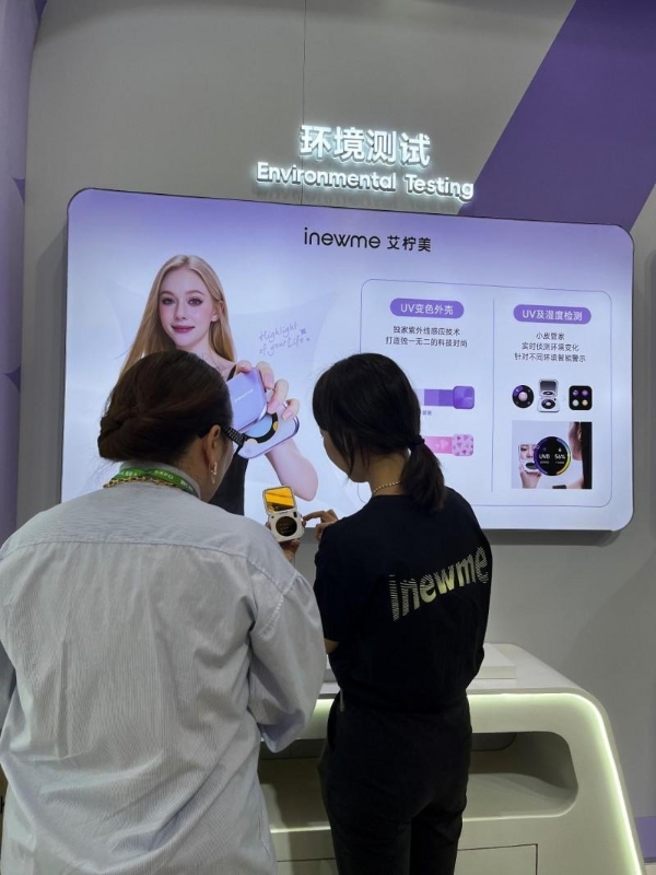  美博会掀起 “可视化护肤” 革命：艾柠美重新定义美妆仪器 “新刚需”