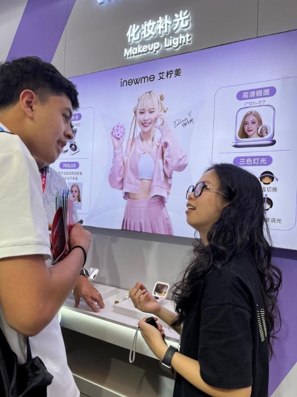  美博会掀起 “可视化护肤” 革命：艾柠美重新定义美妆仪器 “新刚需”
