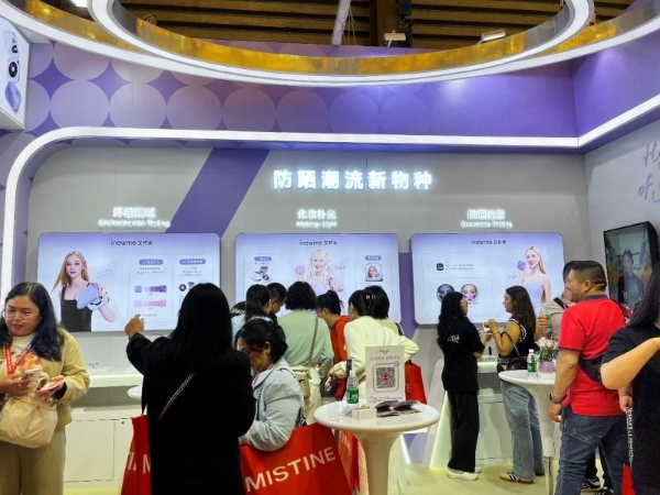  美博会掀起 “可视化护肤” 革命：艾柠美重新定义美妆仪器 “新刚需”