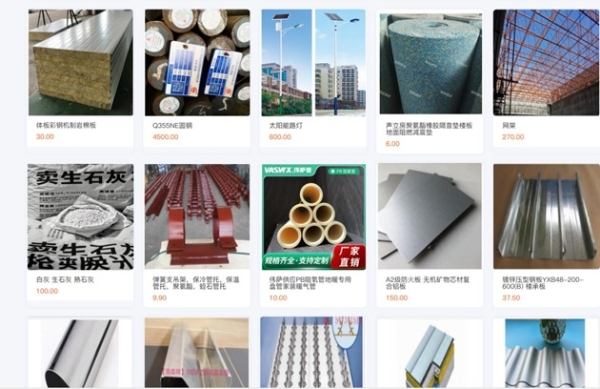 中国上海建设网：建筑行业的数字化新引擎