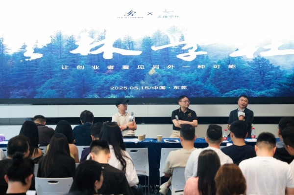 云林学社走进慕思集团 高端品牌学习交流大会圆满成功