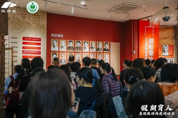  杭州铭师堂携手名校聚衡水，共探假期五育融合育人新路径
