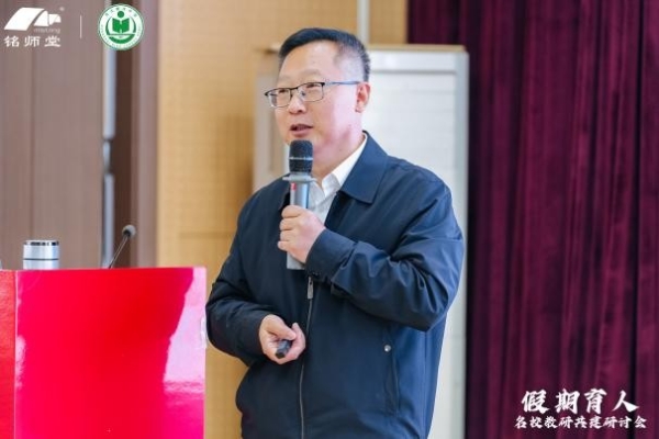  杭州铭师堂携手名校聚衡水，共探假期五育融合育人新路径