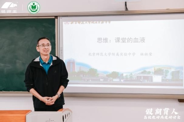  杭州铭师堂携手名校聚衡水，共探假期五育融合育人新路径