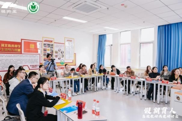  杭州铭师堂携手名校聚衡水，共探假期五育融合育人新路径