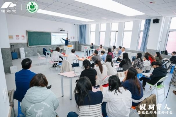  杭州铭师堂携手名校聚衡水，共探假期五育融合育人新路径