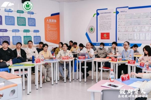  杭州铭师堂携手名校聚衡水，共探假期五育融合育人新路径