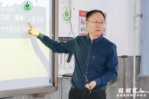  杭州铭师堂携手名校聚衡水，共探假期五育融合育人新路径