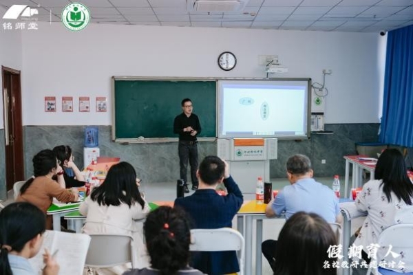  杭州铭师堂携手名校聚衡水，共探假期五育融合育人新路径