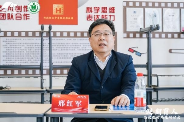  杭州铭师堂携手名校聚衡水，共探假期五育融合育人新路径