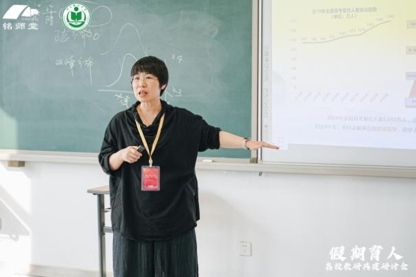  杭州铭师堂携手名校聚衡水，共探假期五育融合育人新路径