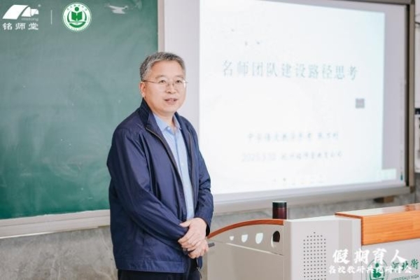  杭州铭师堂携手名校聚衡水，共探假期五育融合育人新路径