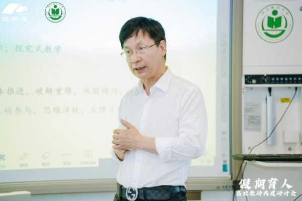 杭州铭师堂携手名校聚衡水，共探假期五育融合育人新路径