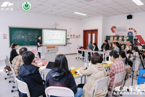  杭州铭师堂携手名校聚衡水，共探假期五育融合育人新路径