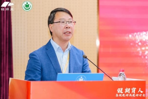  杭州铭师堂携手名校聚衡水，共探假期五育融合育人新路径