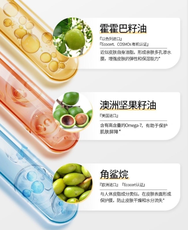 专业温和配方赋能细分护理 顺峰宝宝婴幼儿舒缓润肤油正式上市