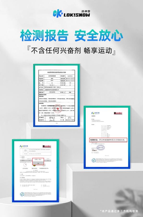 荣耀时刻|洛神雪携手长春马拉松，助力跑者激情开跑